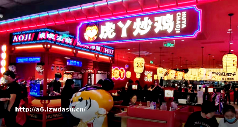 海底捞都要学的炒鸡界“头牌”虎丫炒鸡，是如何炼成的？