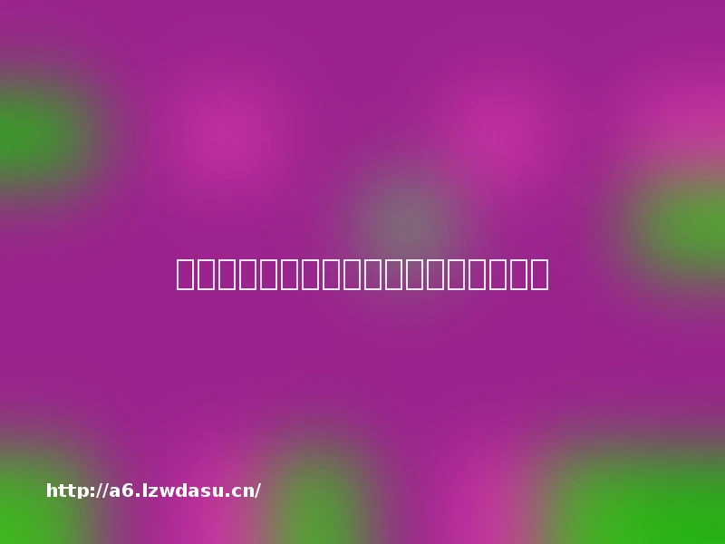 杭州(余杭)游戏电竞创新发展中心成立