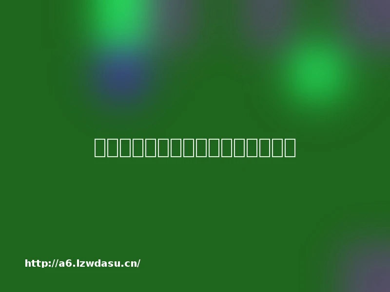 版号恢复常态，游戏行业复苏了吗？