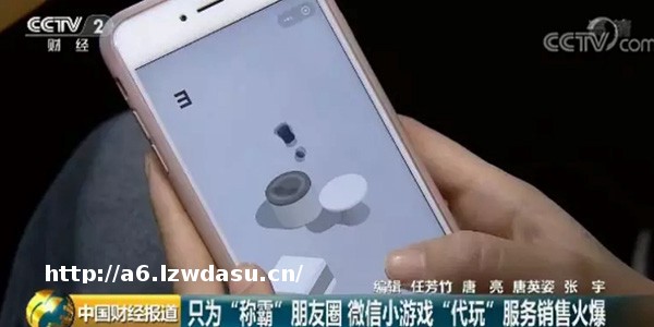 让9亿人上瘾的小游戏背后，竟有一个600亿元的大生意