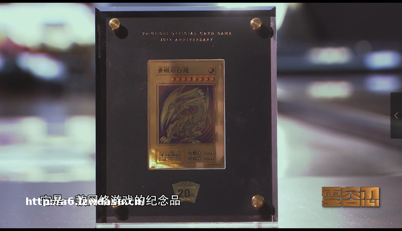 一张游戏卡拍出8700万天价！“95后”侵吞公款近7000万，买顶级游戏装备，10万/晚的酒店连住4晚流派