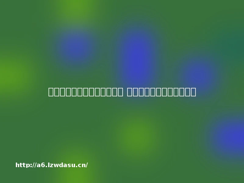 免费无限元宝网页游戏有哪些 免费无限元宝网页游戏推荐