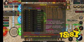 传奇手游攻击可调变速器(传奇手游攻击可调变速器苹果版)攻略