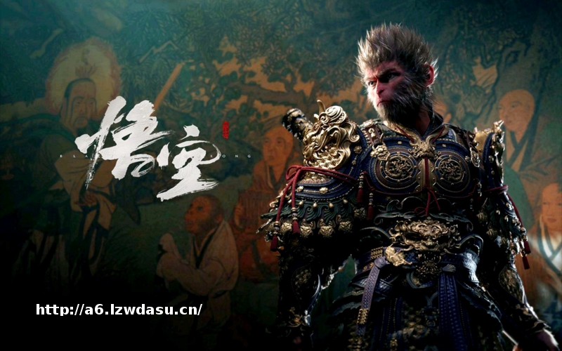 辛苦熬6年不如“王者”两个月?《黑神话:悟空》吸金力有多强,单机游戏能否迎来春天