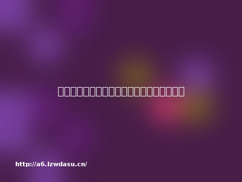 【】前台,资保员,销售代表,美容师等岗位