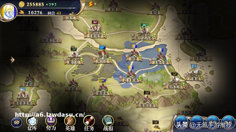 8款好玩的非多人战争版图策略SLG手游推荐,当前国内ios/安卓可玩