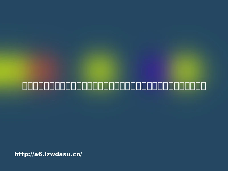 美国罕见龙卷风已致近百人不幸丧生，美媒：极端天气考验拜登灾难处理能力