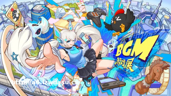 游戏多到玩不过来,你的游戏打卡清单，BGM游戏展一次帮你补全！养成