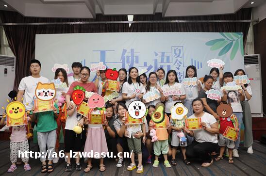 倾听天使的声音：唇腭裂儿童语音康复训练夏令营举行