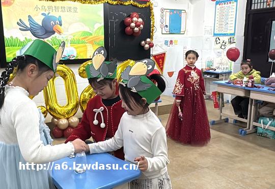 游戏里的哲思！长江东路第二小学元旦联欢解锁儿童哲学新玩法