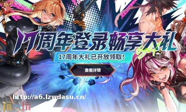 DNF地下城与勇士6月26日更新公告汇总：设计师劳伦博的绝赞上线！