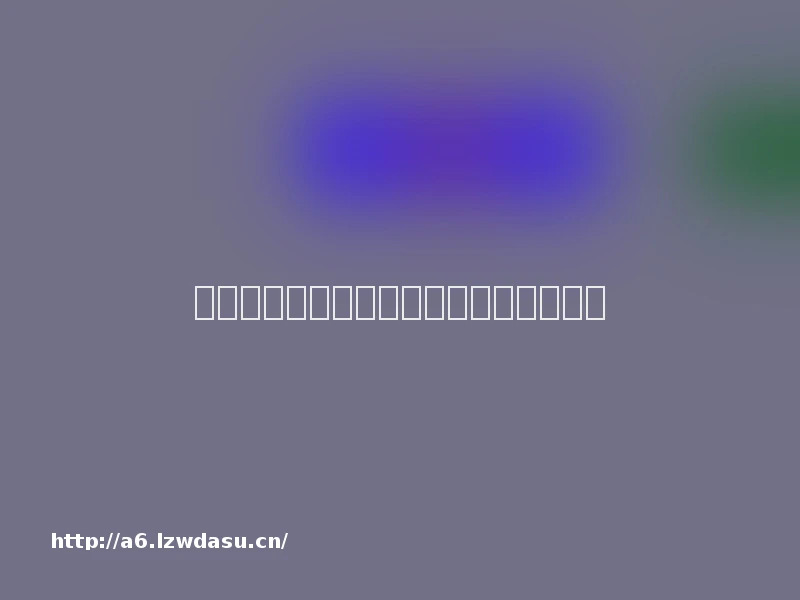 游戏铁匠铺第一期:袖剑之下,众生平等