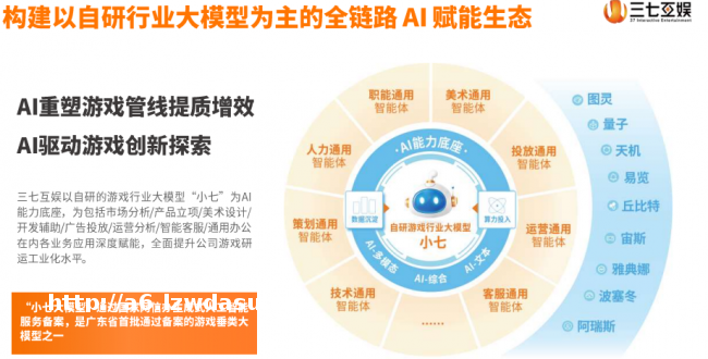 2026年中国十大游戏出海厂商全景盘点与深度排名解读