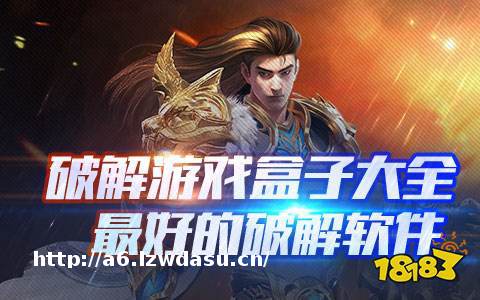 好用的折扣手游平台盘点 公认最好用的折扣手游平台