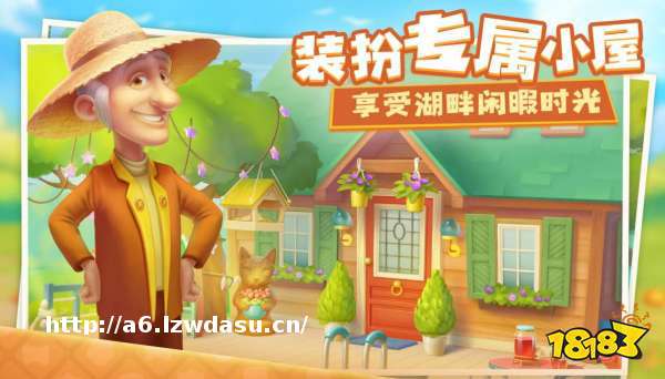 2023最火的休闲手机游戏哪个好玩(高人气休闲类手游排行榜)