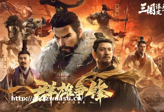 高效搬砖！三国谋定天下VMOS云手机多开账号养成攻略