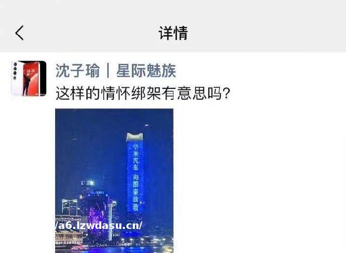 阿里云大调整：混合云部分团队大裁员30%，IoT业务线裁员50%；小米疯狂致敬被批情怀绑架；雷军称小米汽车不可能9万9丨雷峰早报攻略