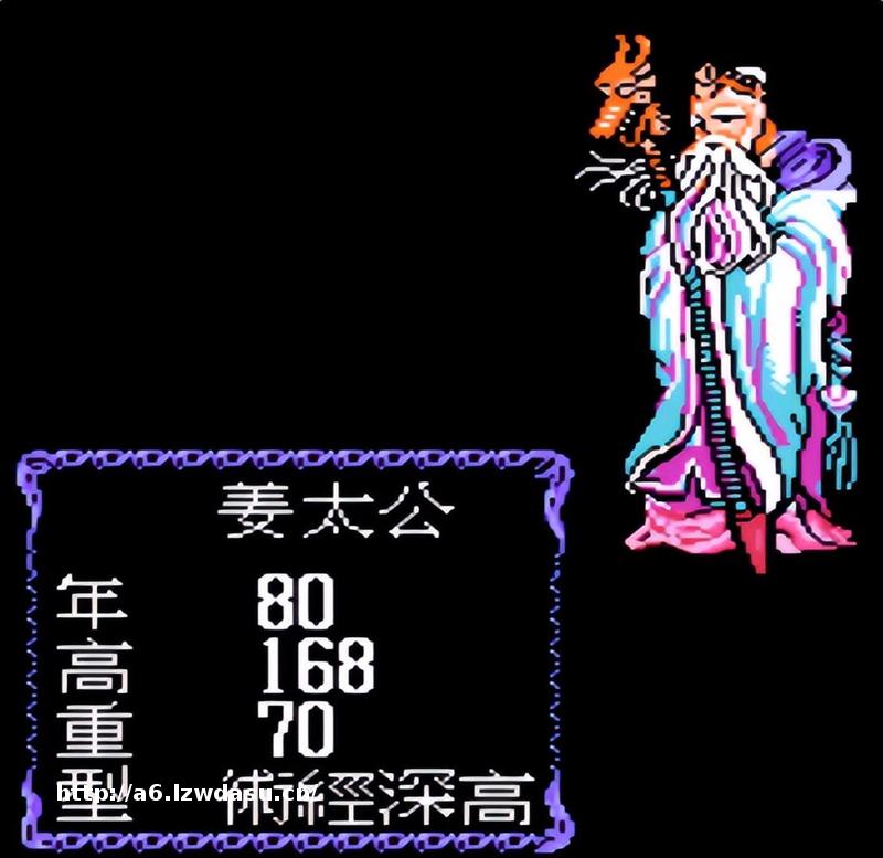 《FC封神榜》竟藏抄袭密码？这些FF与DQ的影子你绝对没发现