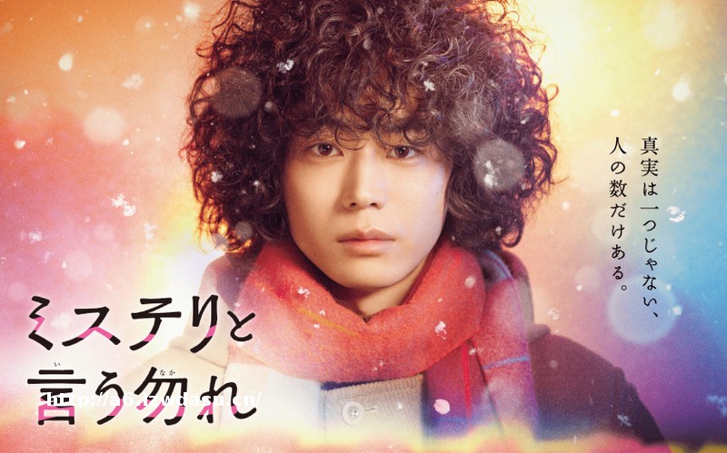 《勿言推理》：就是不要好好推理