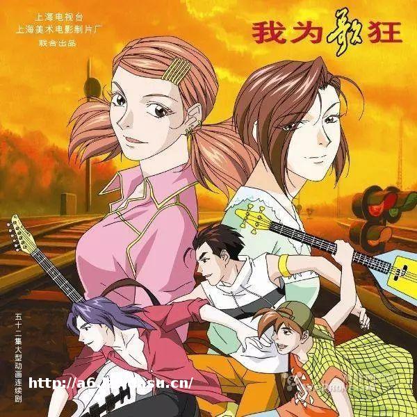 “二次元”中国化:从以日漫为中心到以动画和游戏为中心