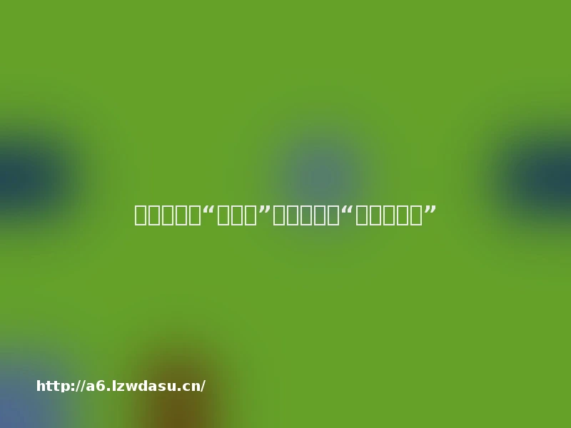 上万人在线“云钓鱼”，年轻人的“新氪金游戏”