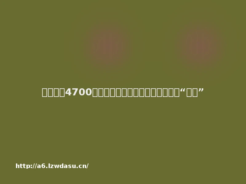 抓获嫌犯4700余人，广东警方披露打击治理跨境“战报”