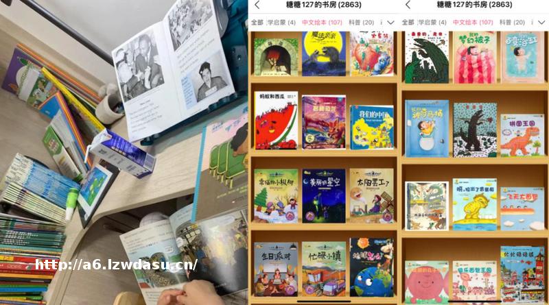 从传统文化到趣味科普,四岁儿子去年读了38套中文书养成