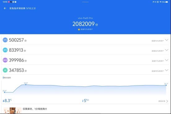 解锁vivo Pad3 Pro最新拓展玩法，像电脑一样玩游戏
