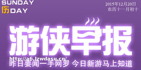 游侠早报：PS3模拟器运行不错 《三国志13》新情报