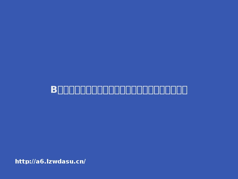 B站的投资版图：游戏、红人、影视公司，统统都要买