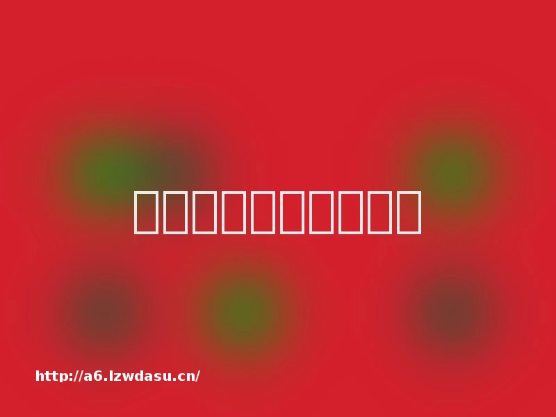 中国游戏地理版图变迁