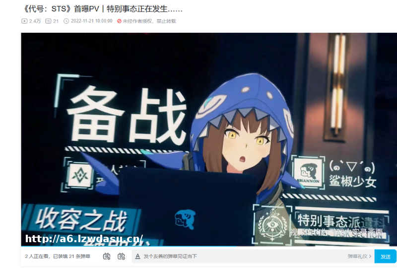 前西山居金牌人创业，3年时间做了一款有点“贫穷”的二次元游戏