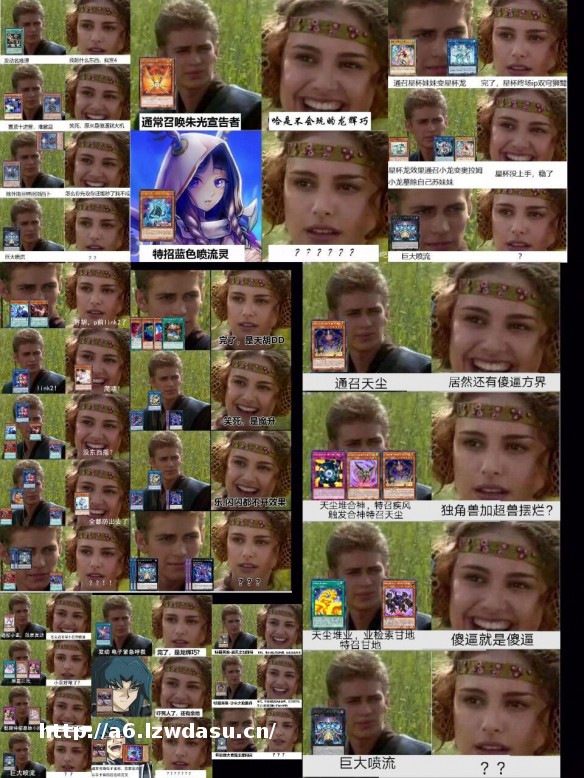 一张游戏王的“吊牌”，正在引发席卷互联网的狂欢