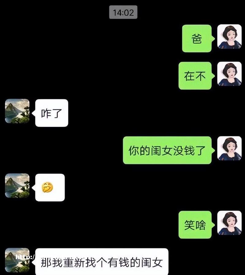 00后是这样聊天的，搞笑的快过来看看。