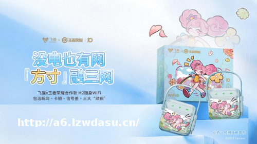 飞猫M2携小乔·缤纷独角兽来袭！多场景适配，浪漫两不误