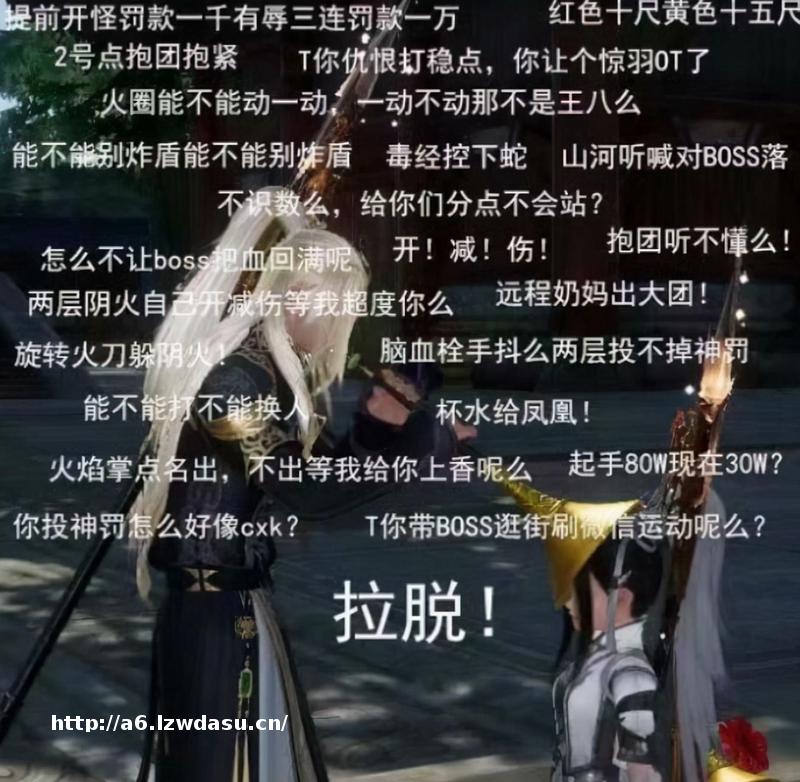 氪金3万只能算平民?天刀退坑玩家转战剑三:15块钱玩3年指南