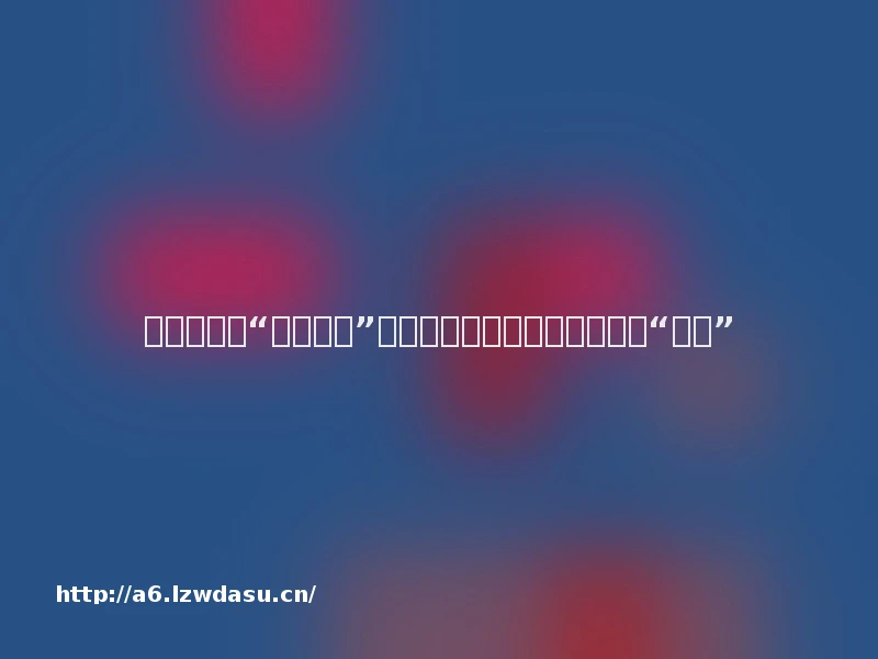 苹果拟推出“先买后付”服务；字节旗下多家公司改名“抖音”