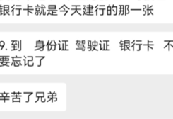 界面调查｜一位“90后”网约车司机之死：被骗网贷、被催债和致命的绝望