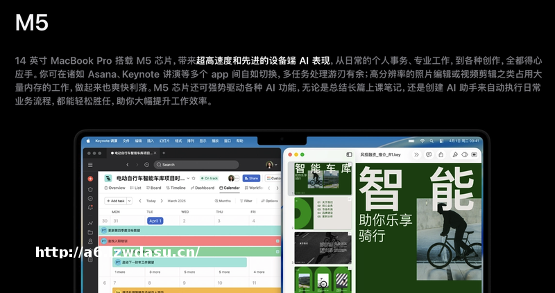 MacBook Pro M5 首发评测:苹果最接近「游戏本」的一次?