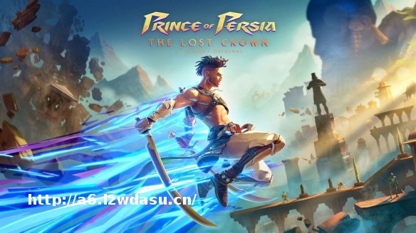 冒险平台游戏《波斯王子:失落王冠》在移动平台推出