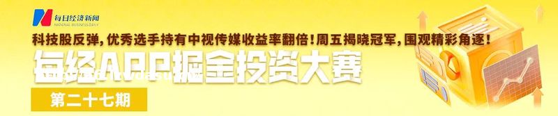 知名游戏大厂严正声明：将两名前员工拉黑！永不录用！
