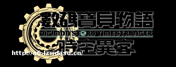 培育型RPG《数码宝贝物语 时空异客》即将在7月9日 登陆Nintendo Switch™ 2／Nintendo Switch™平台！
