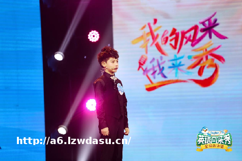 iEnglish英语风采秀：助力儿童在教育游戏中自然成长