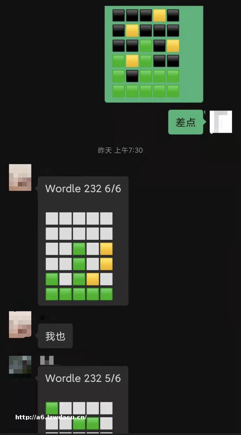 数学大神攻克猜字游戏Wordle，求解算法成绩逼近理论极限，连信息论都用上了