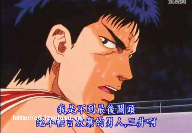 回忆杀!《灌篮高手》手游湘北技能大赏