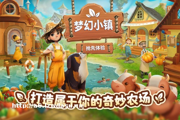 农场模拟冒险游戏《梦幻小镇》现已开启抢先体验