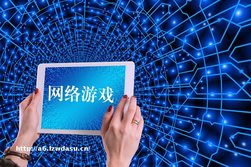 网游停运“背刺”玩家：今年30多款停摆，大厂补偿礼包暗藏引流 — 新京报