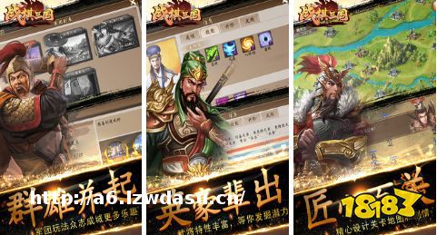 战棋类游戏有哪些前十名2023(最新高人气战棋手游排行榜)