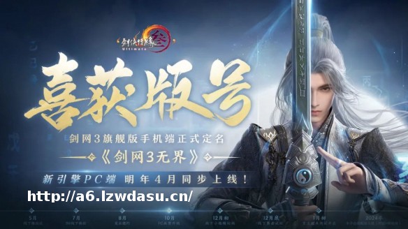 游戏产业步入新阶段，西山居以原创精品游戏助力发展