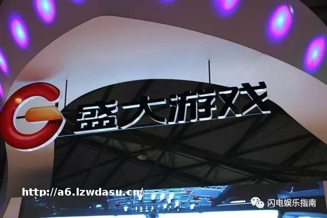世纪华通收购盛大游戏90.92%股权,“传奇”重启还是落幕?
